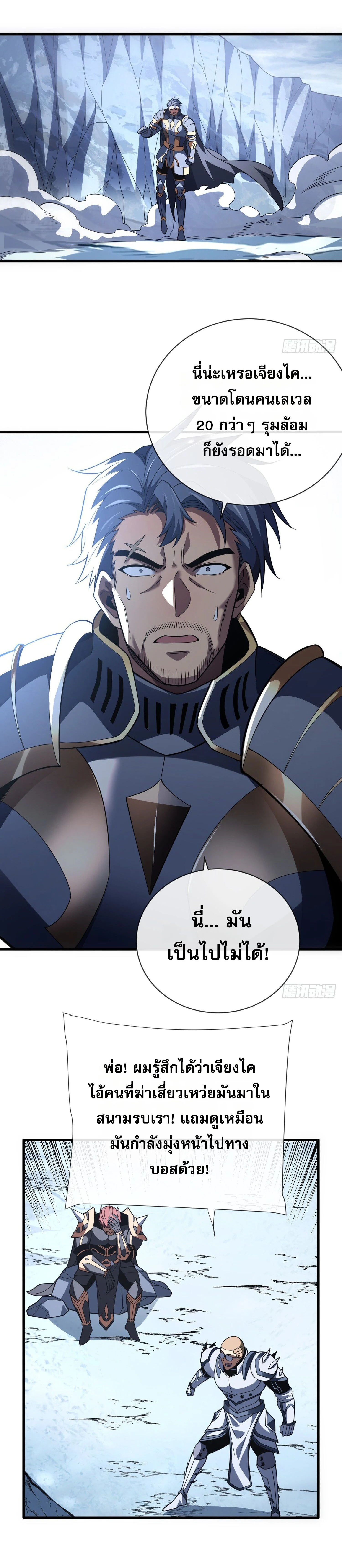 หน้าที่ 10