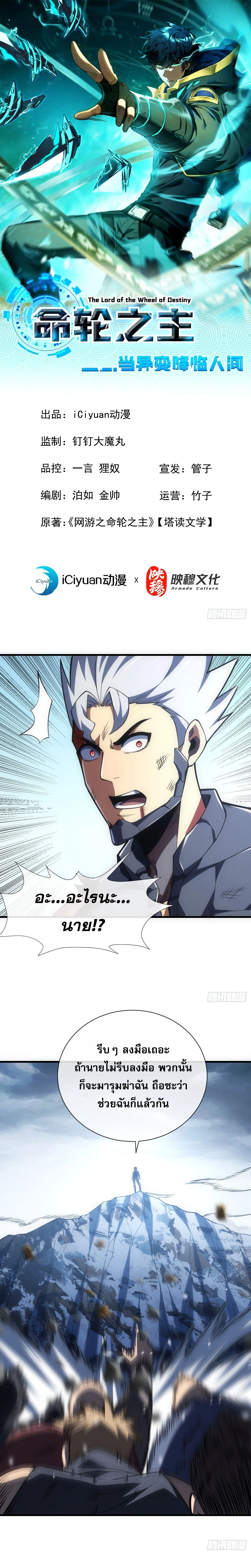 หน้าที่ 1