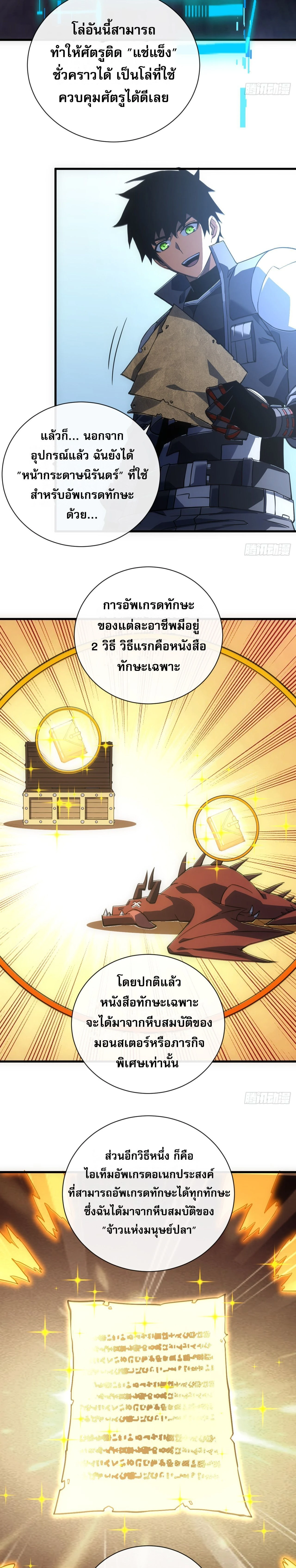 หน้าที่ 13