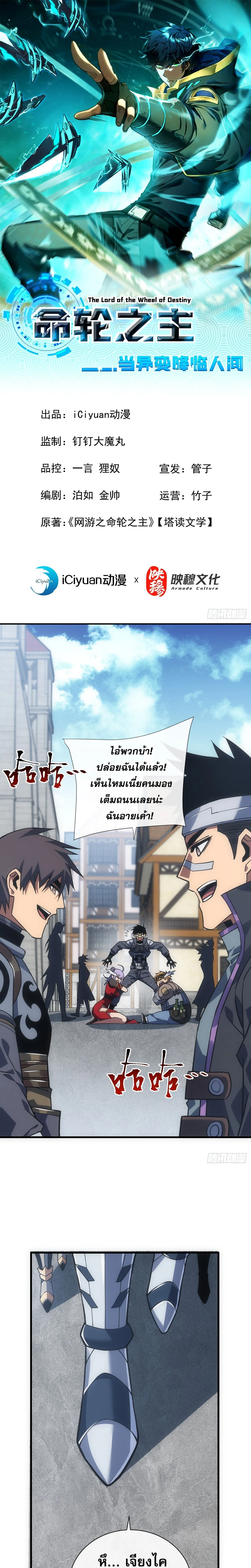 หน้าที่ 1