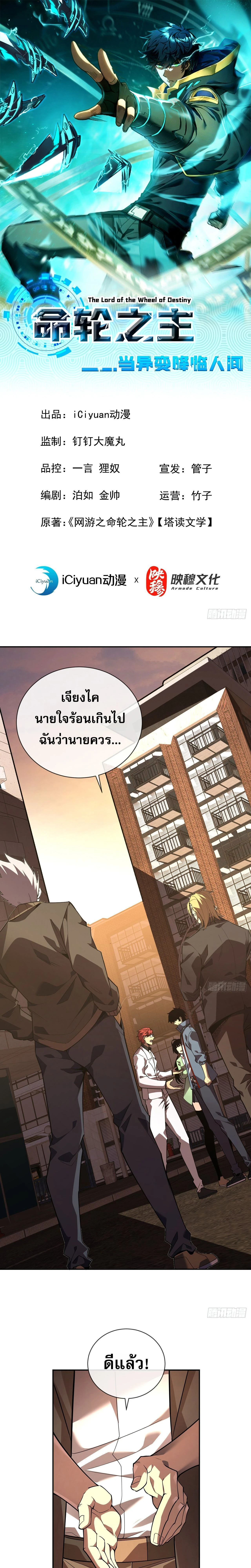 หน้าที่ 1