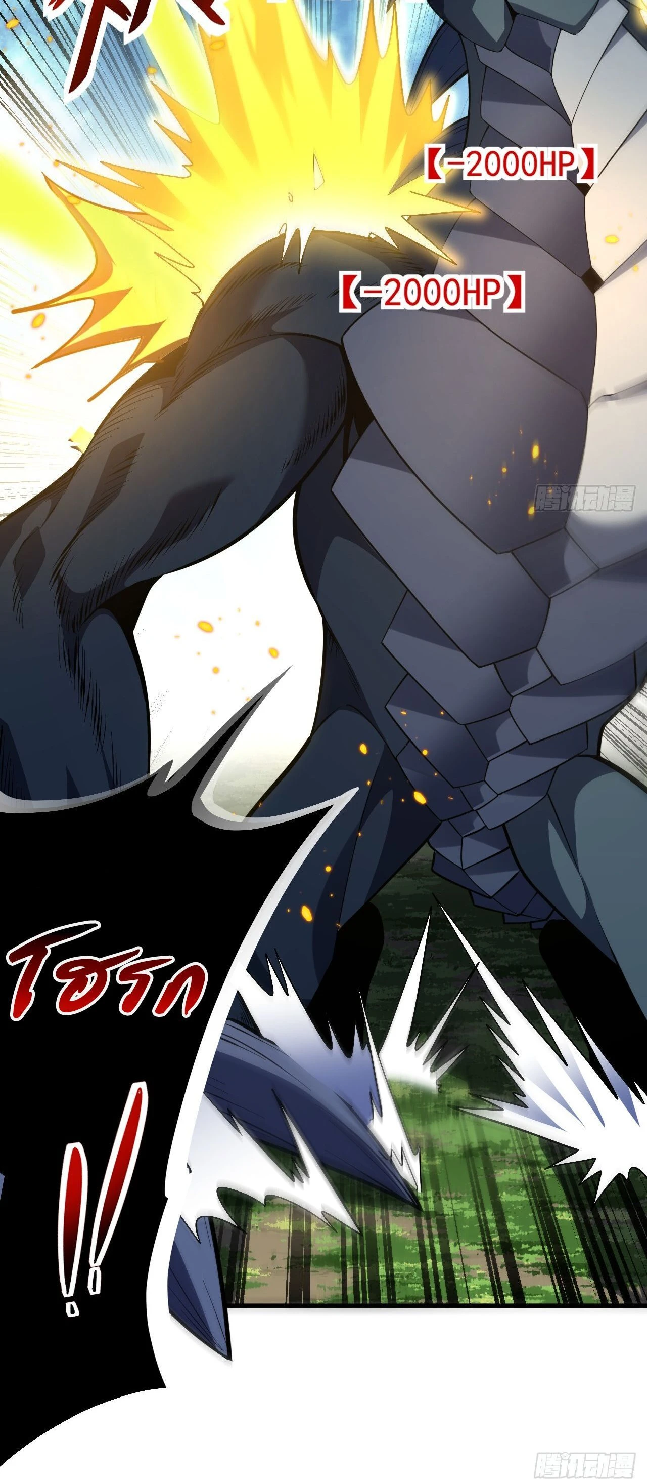 หน้าที่ 13