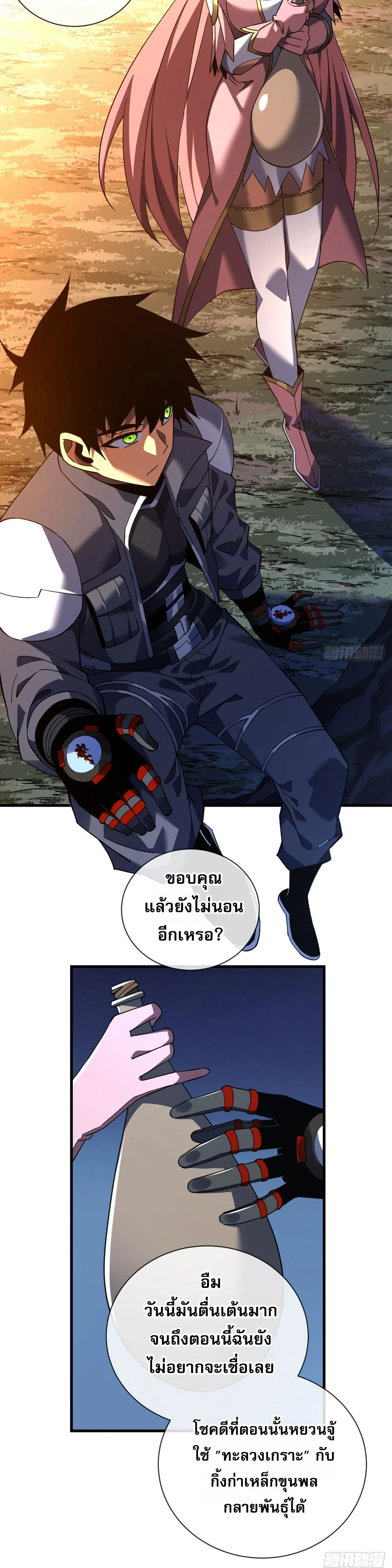 หน้าที่ 10