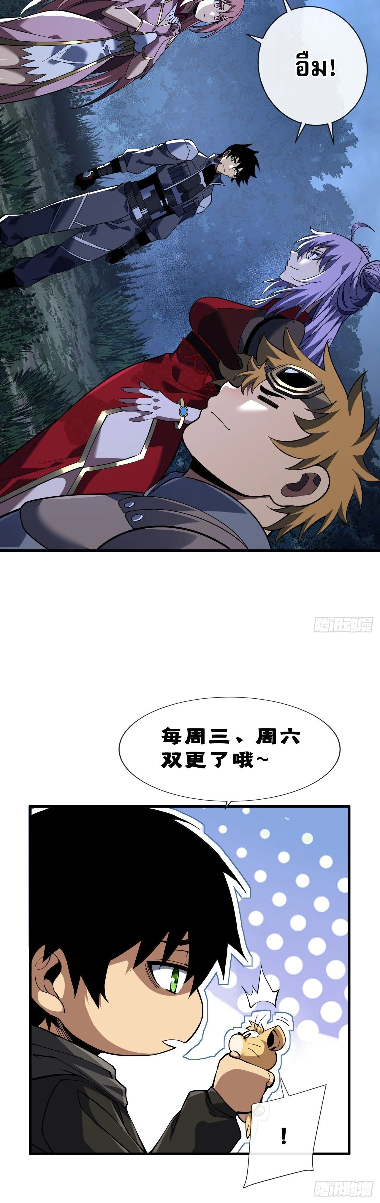 หน้าที่ 16