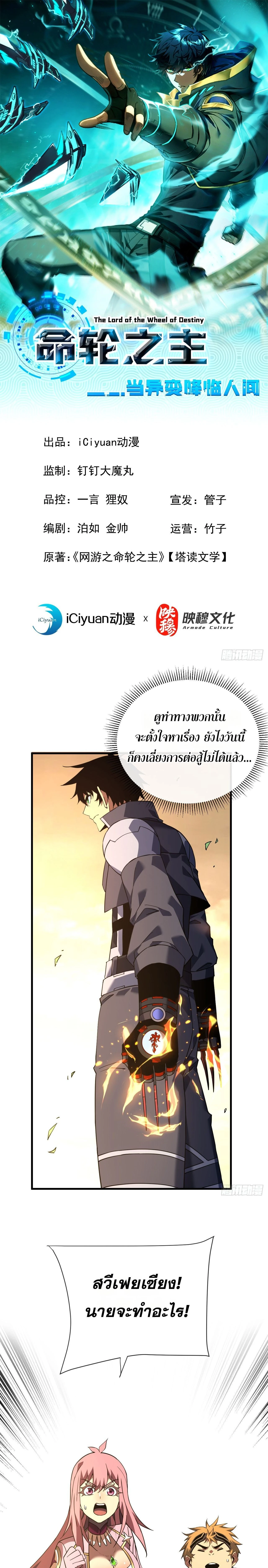 หน้าที่ 1