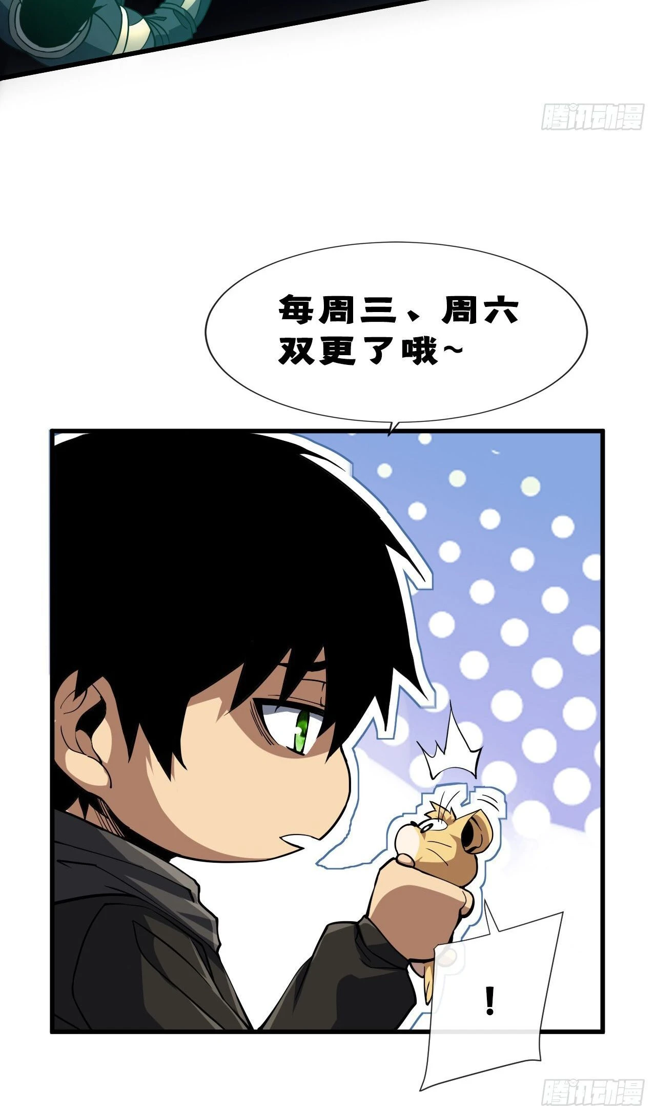 หน้าที่ 16