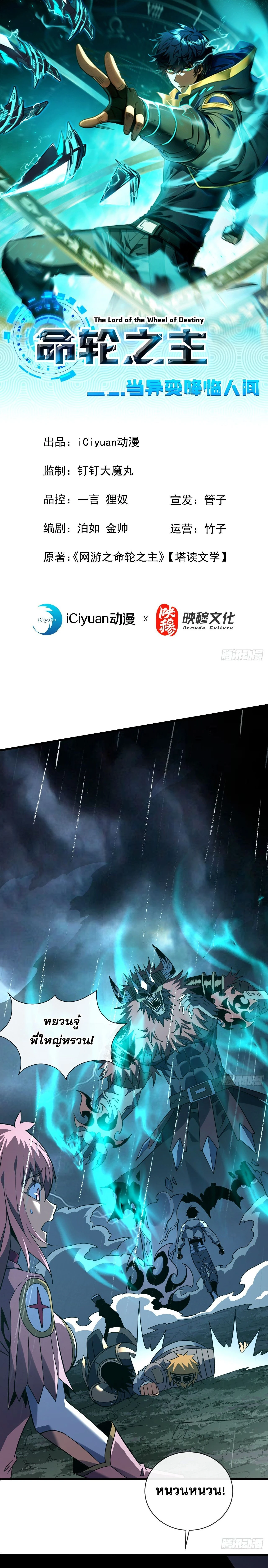 หน้าที่ 1