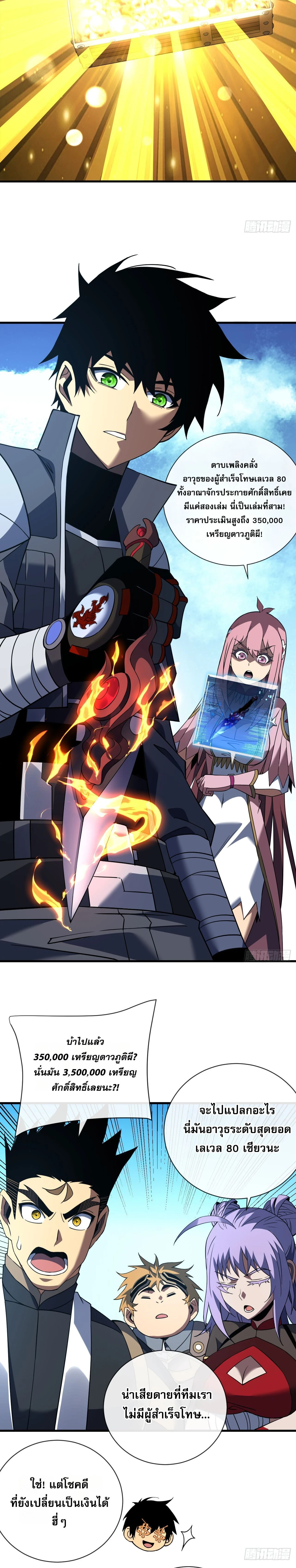 หน้าที่ 6