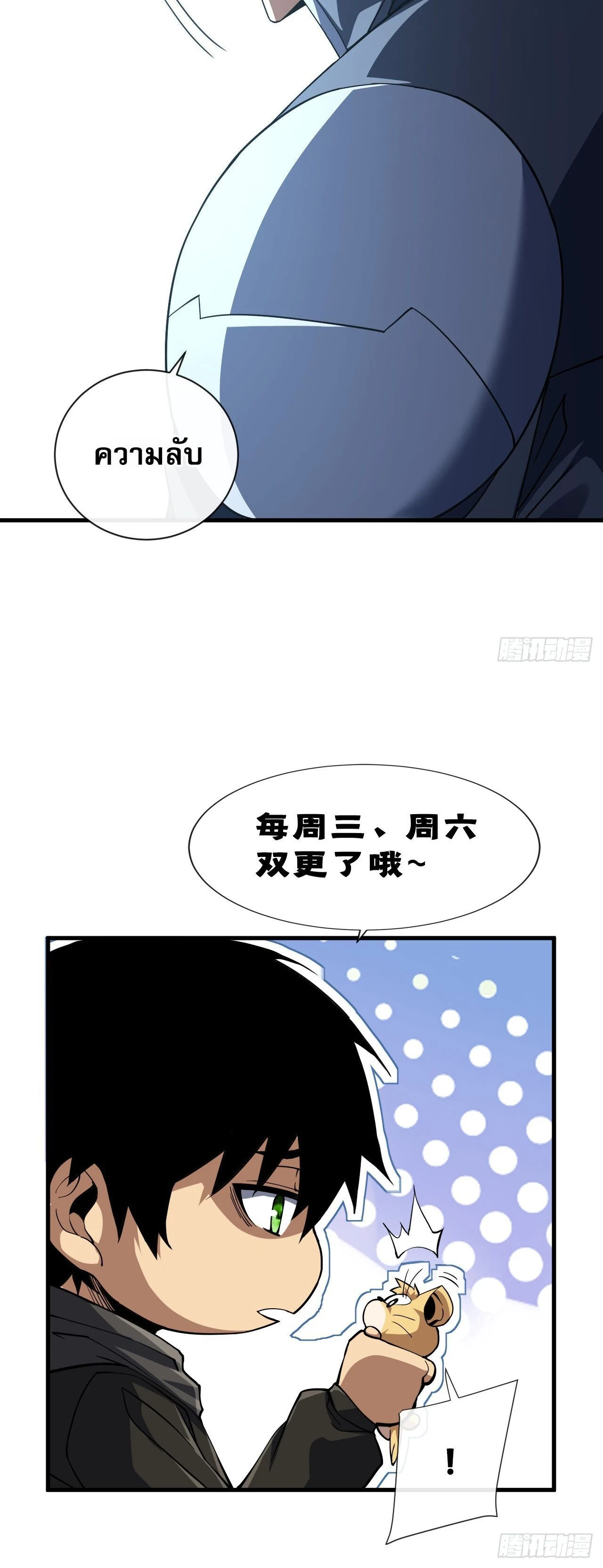 หน้าที่ 17