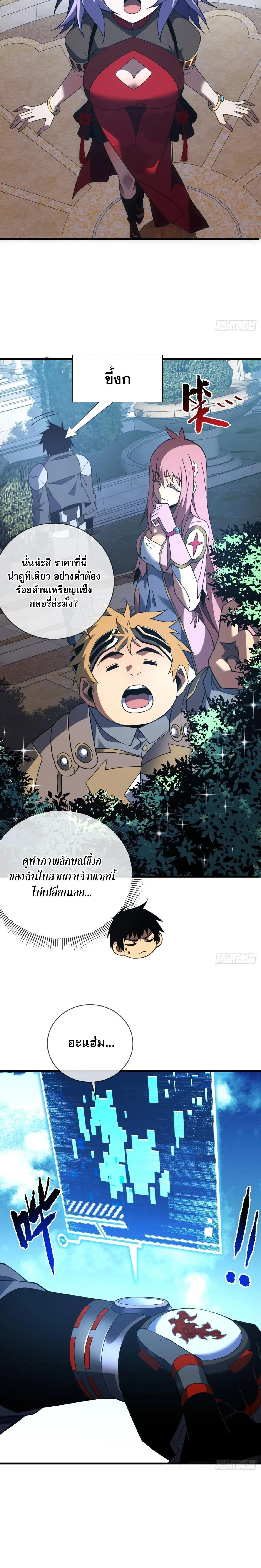 หน้าที่ 7