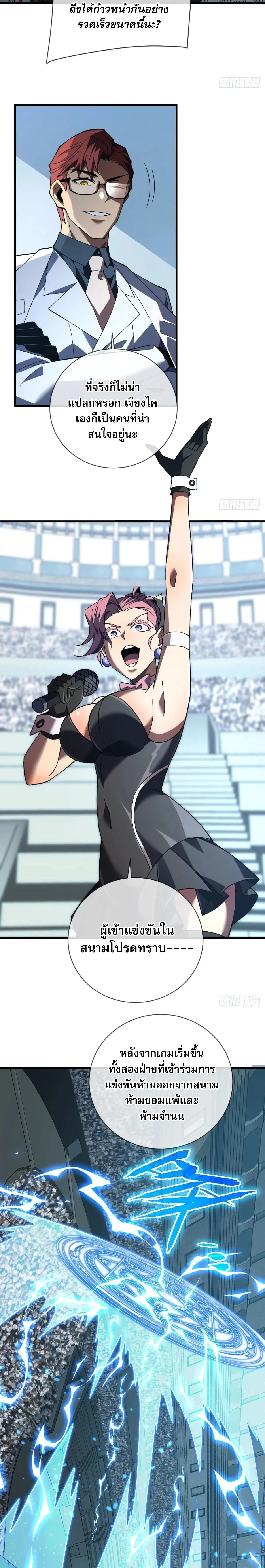 หน้าที่ 7