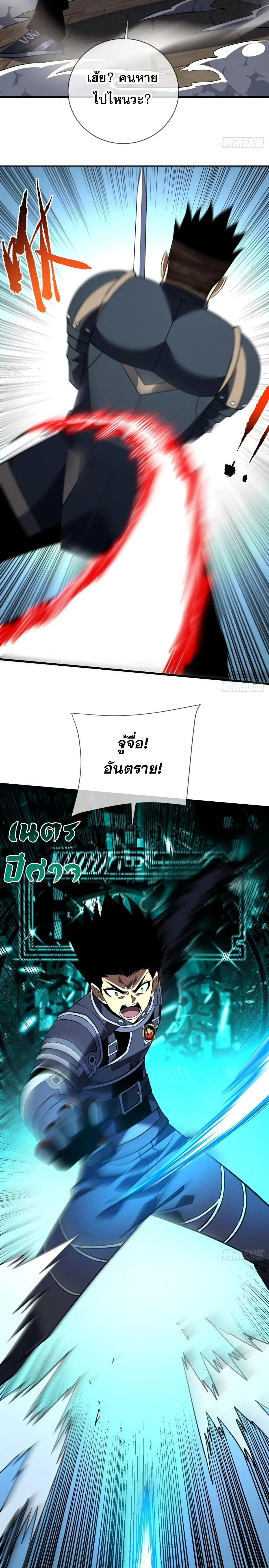 หน้าที่ 10