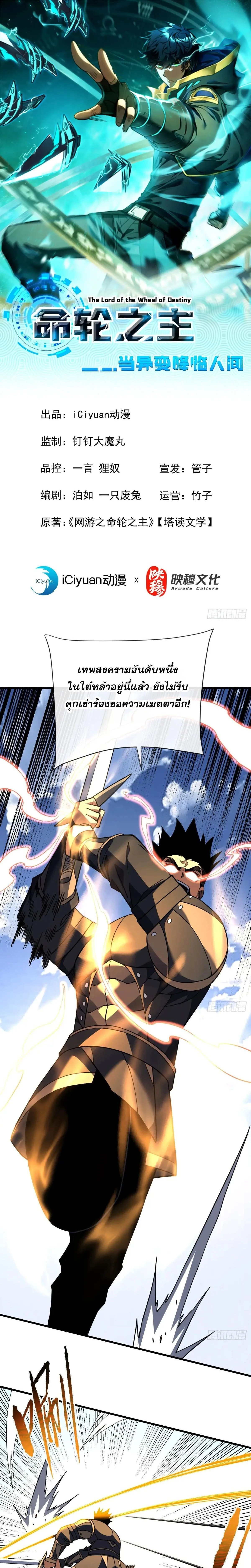 หน้าที่ 1