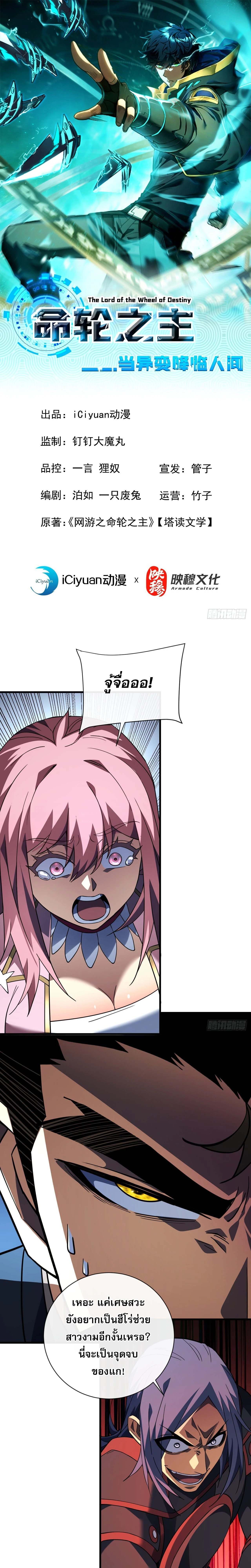 หน้าที่ 1