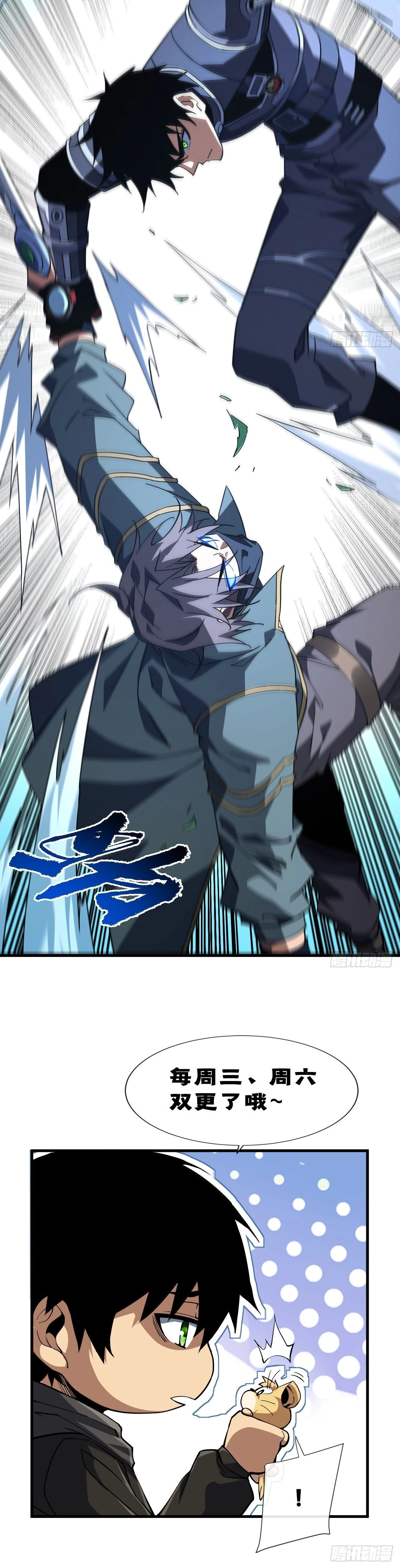 หน้าที่ 17