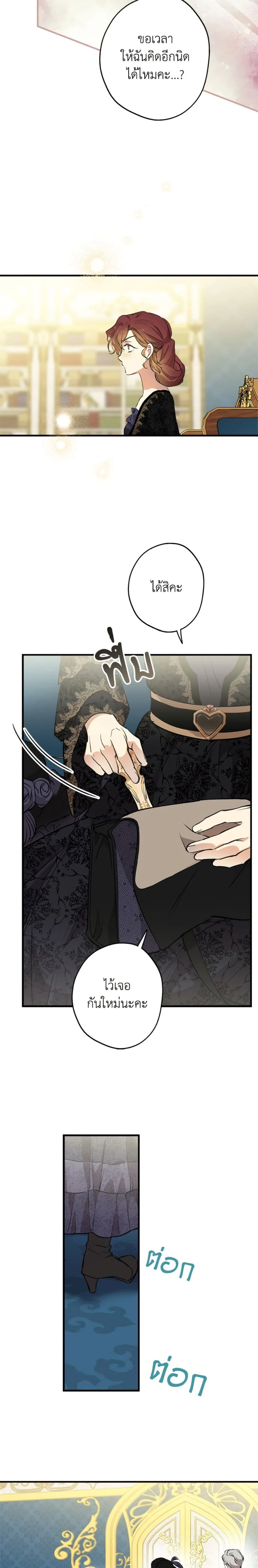 หน้าที่ 22