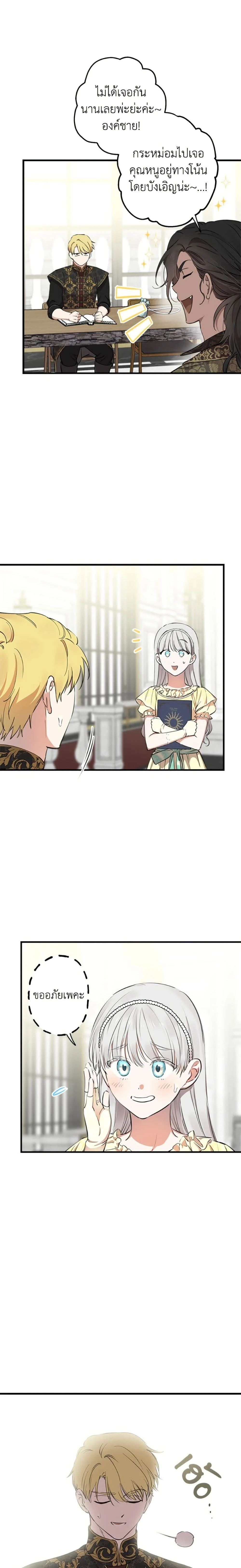 หน้าที่ 2