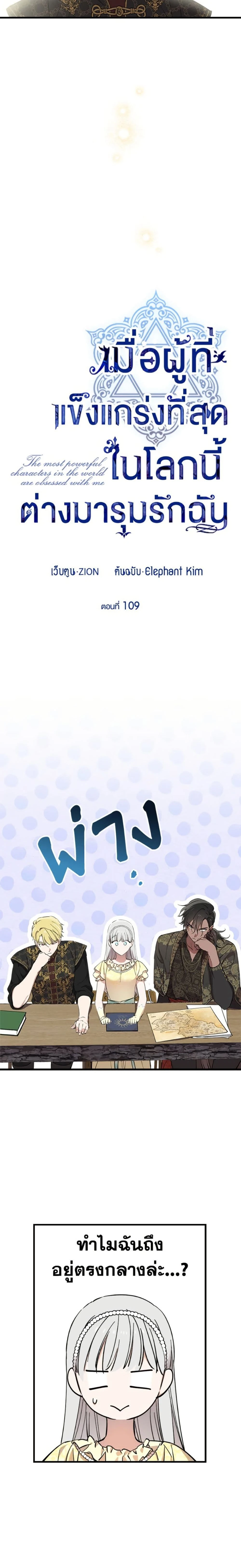 หน้าที่ 3