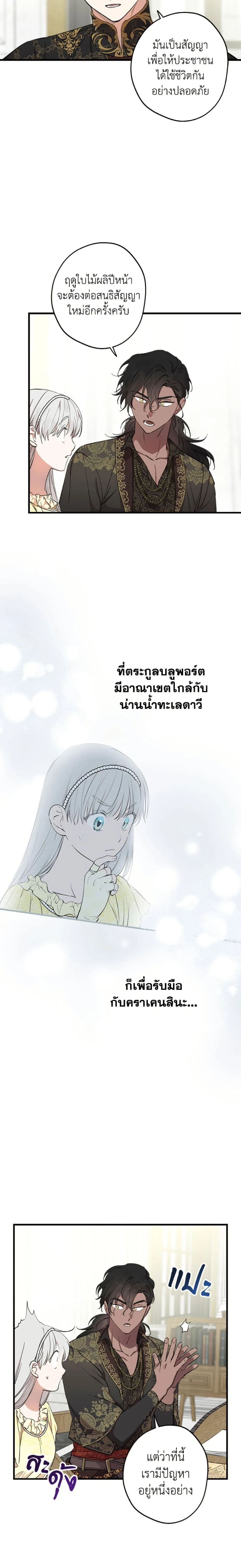 หน้าที่ 7