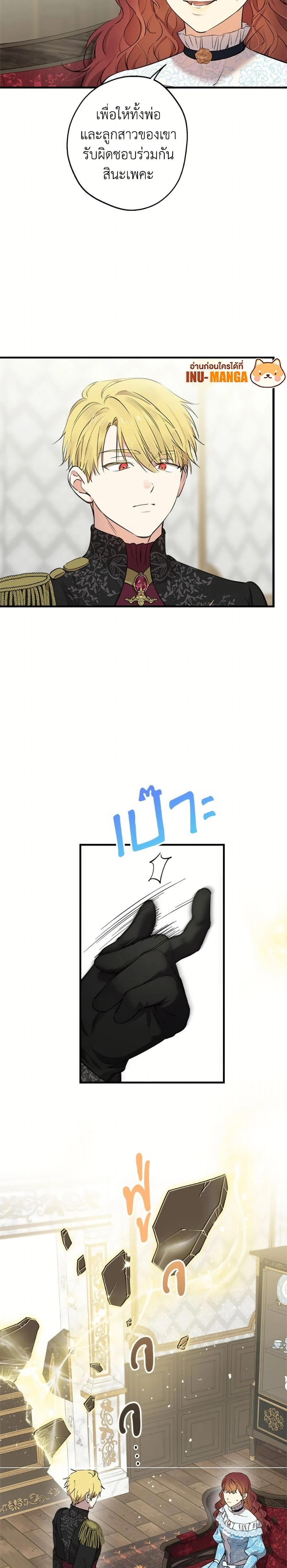 หน้าที่ 2