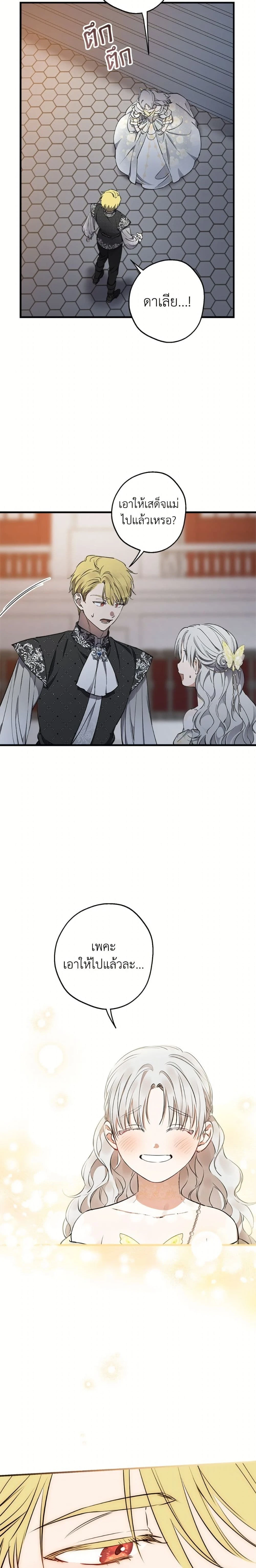 หน้าที่ 14