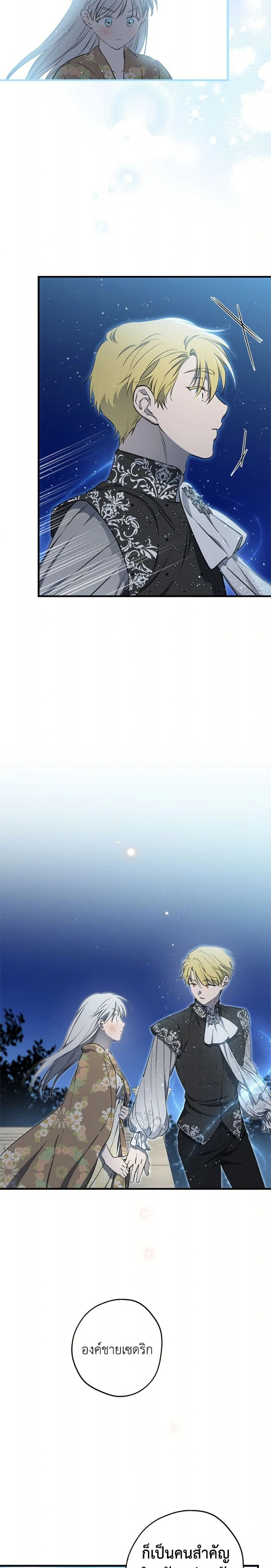 หน้าที่ 21