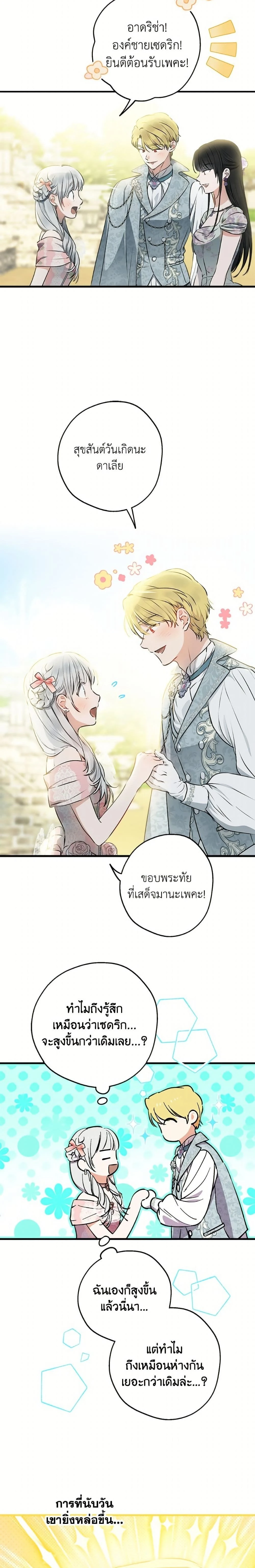 หน้าที่ 10