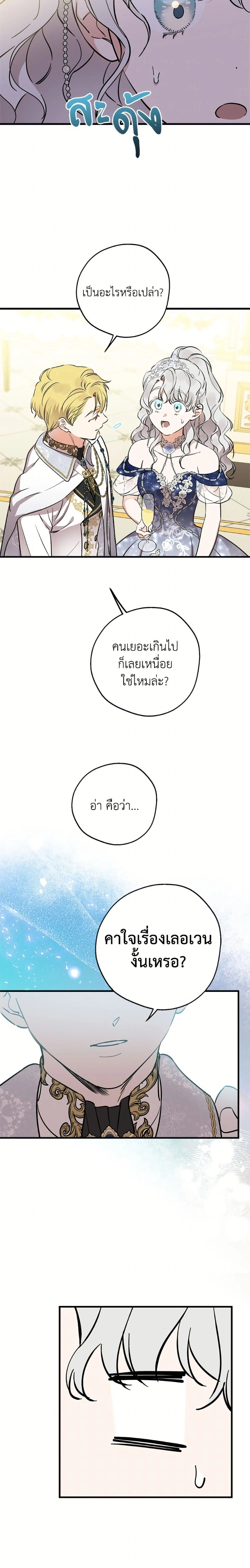 หน้าที่ 15