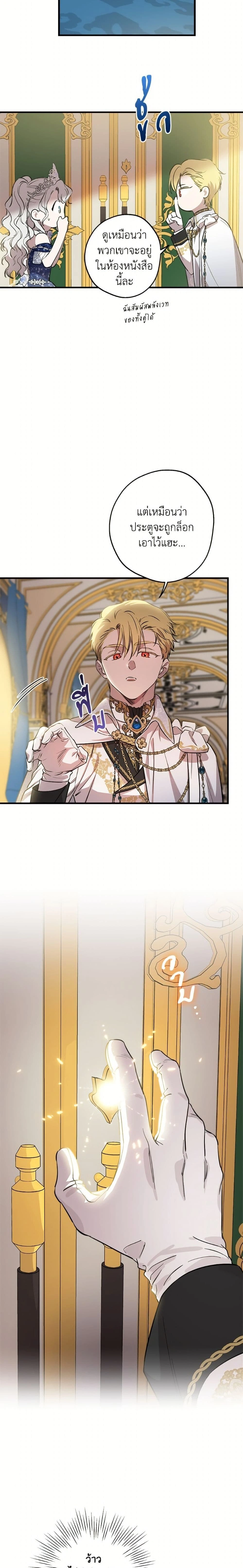 หน้าที่ 5