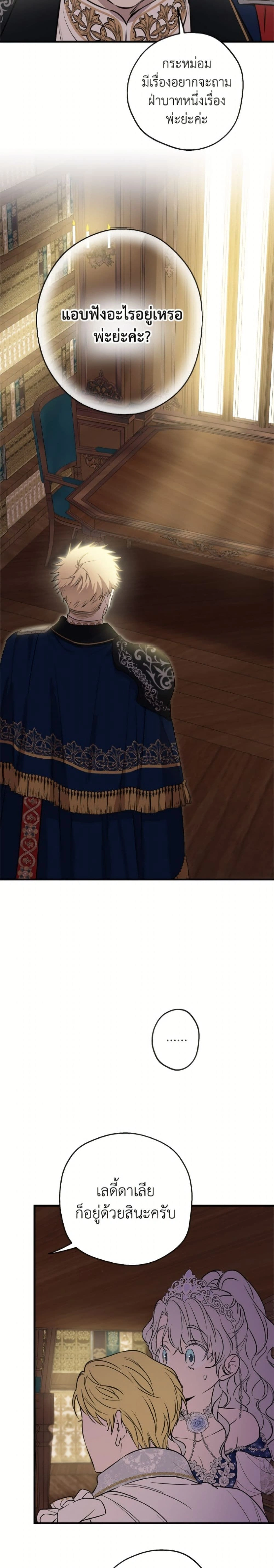 หน้าที่ 20