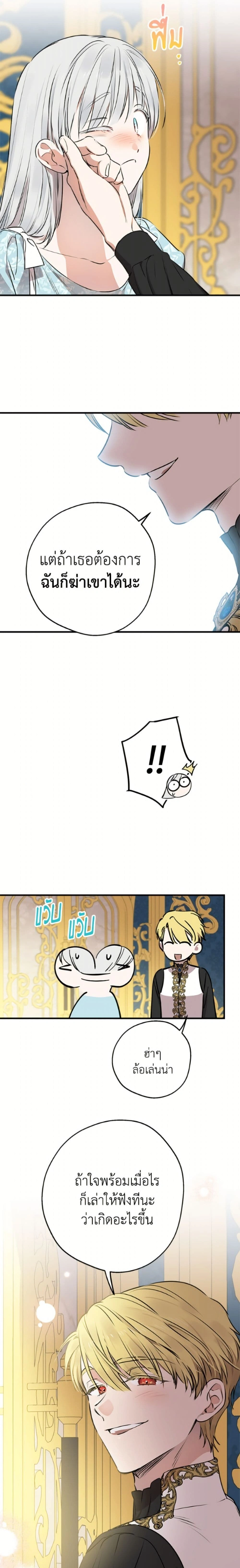 หน้าที่ 23