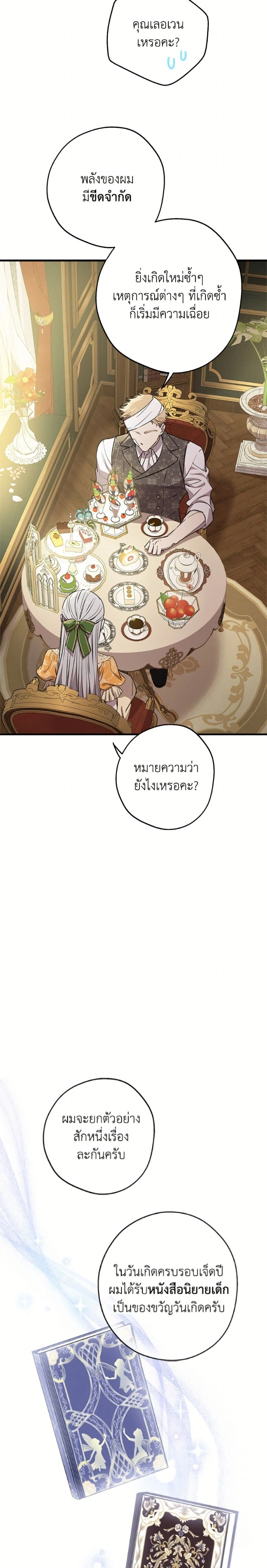 หน้าที่ 14