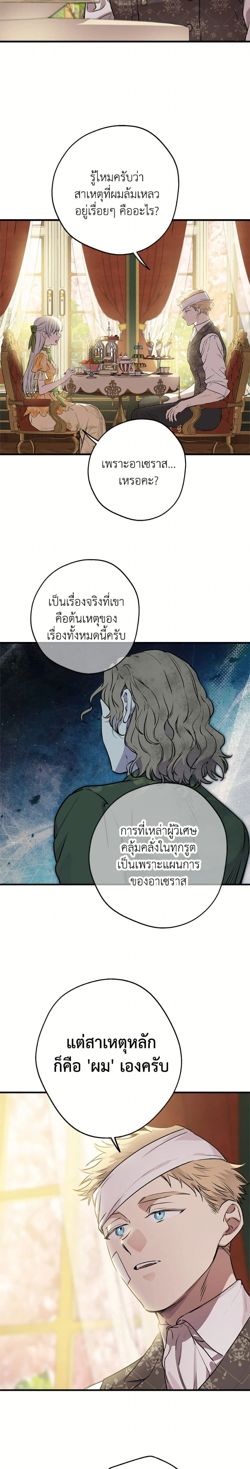 หน้าที่ 13