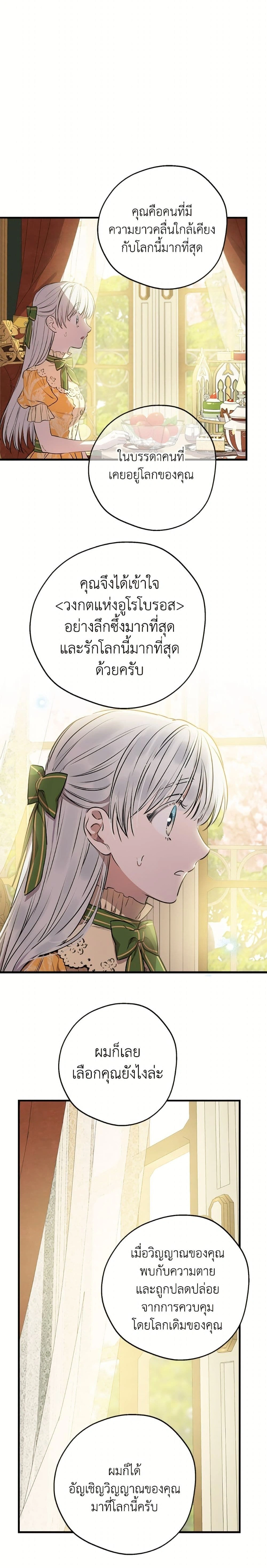 หน้าที่ 23