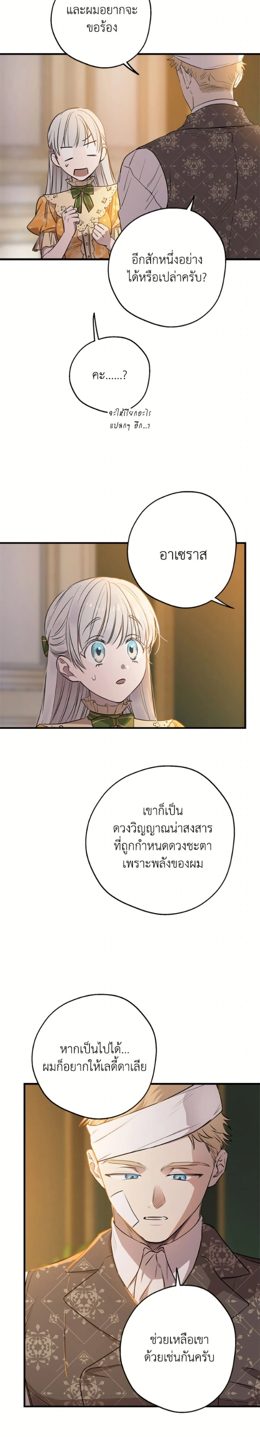 หน้าที่ 21