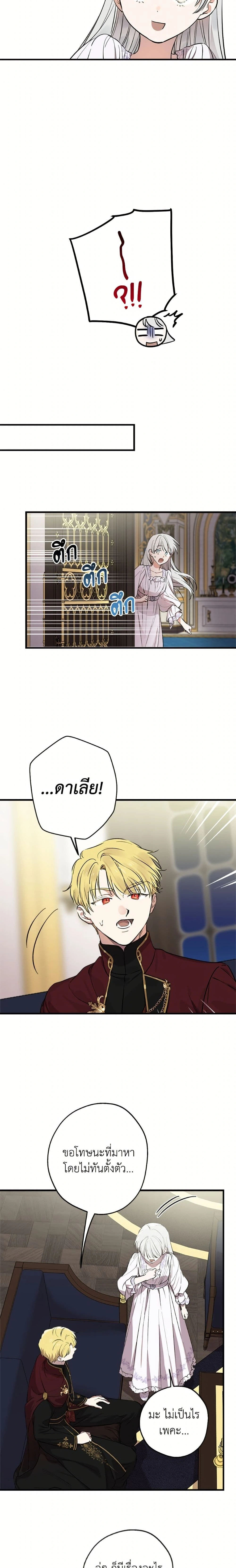 หน้าที่ 7