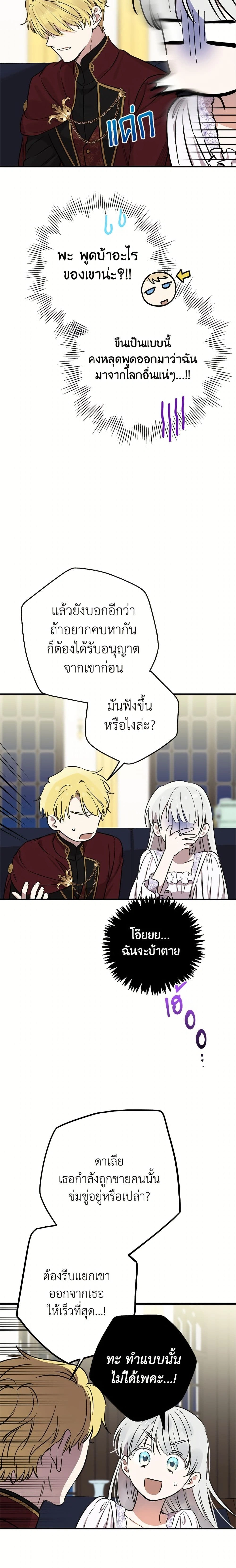 หน้าที่ 10