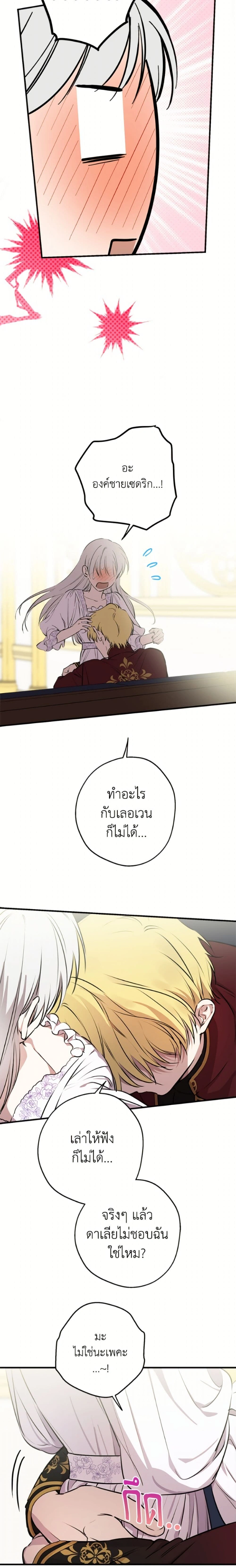 หน้าที่ 14