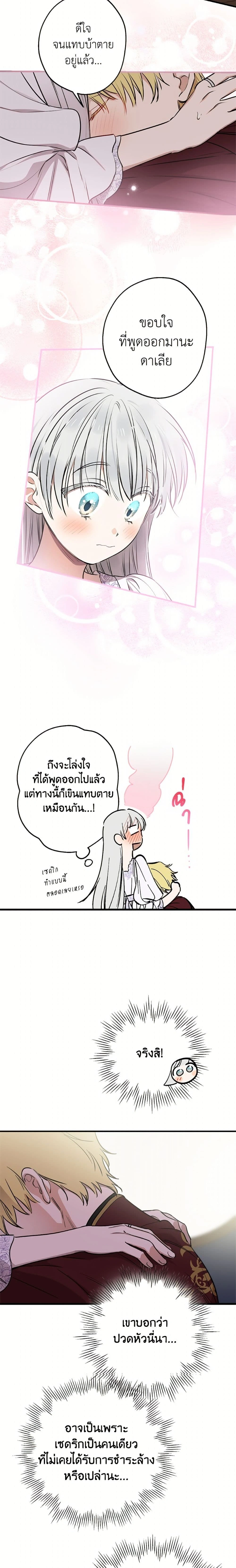 หน้าที่ 19