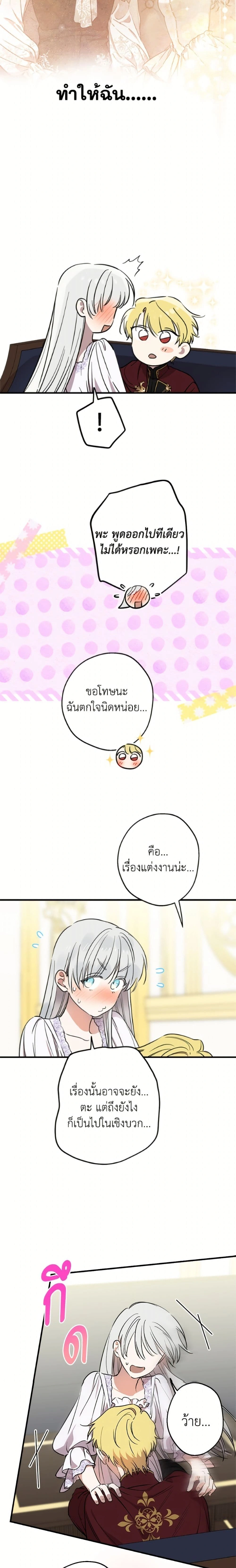 หน้าที่ 18