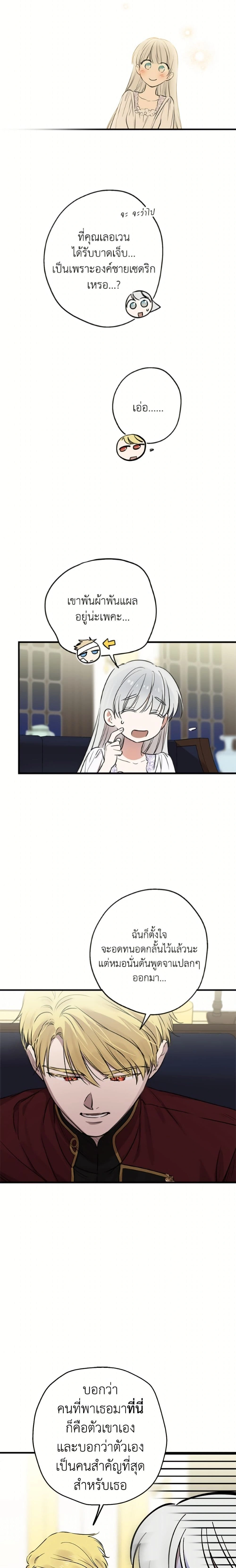 หน้าที่ 9