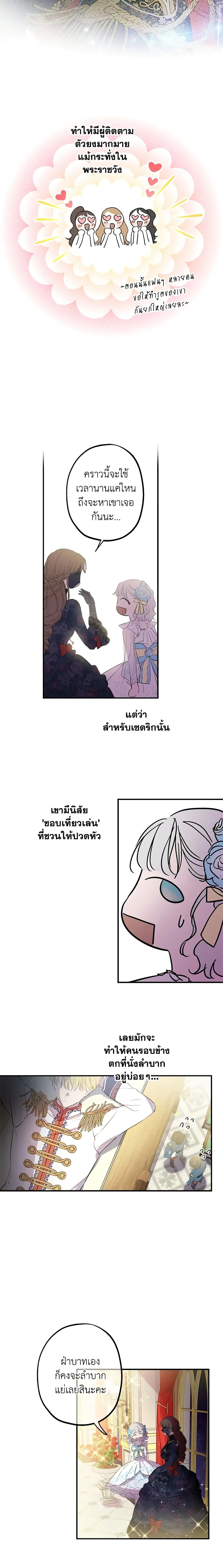 หน้าที่ 5
