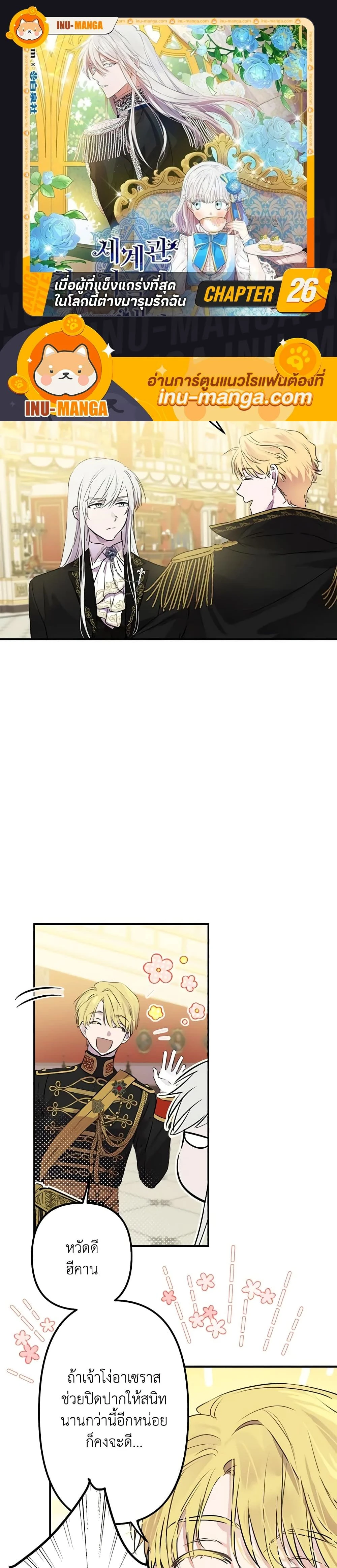 หน้าที่ 1