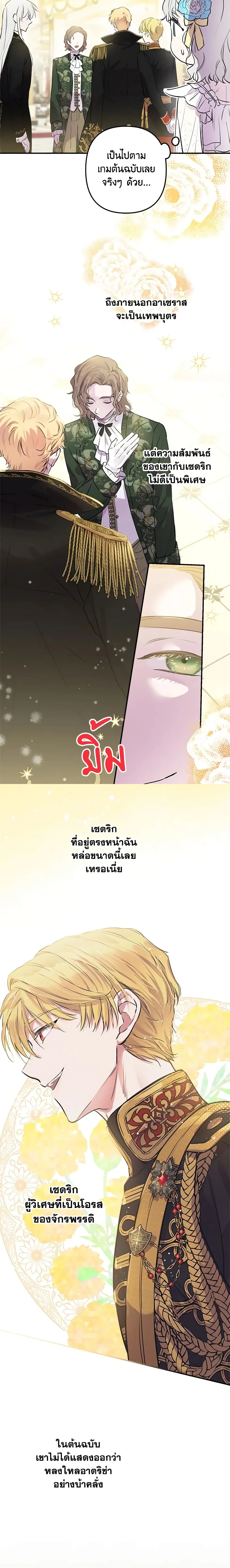 หน้าที่ 2