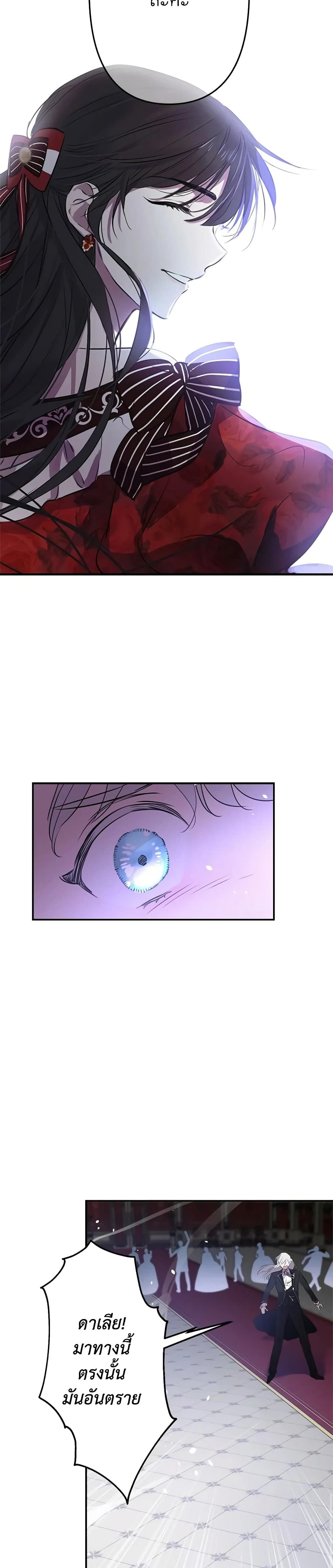 หน้าที่ 14