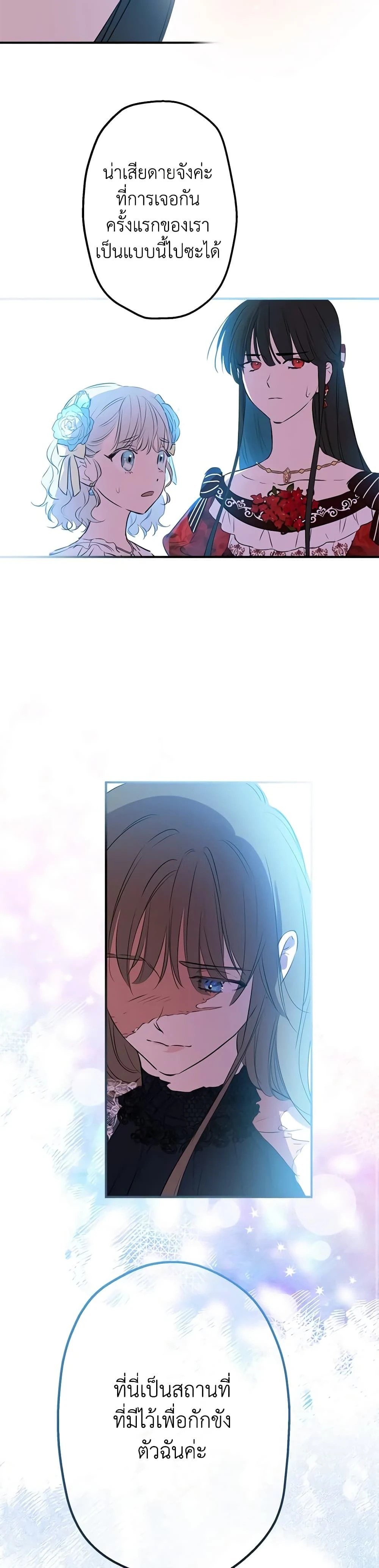 หน้าที่ 23