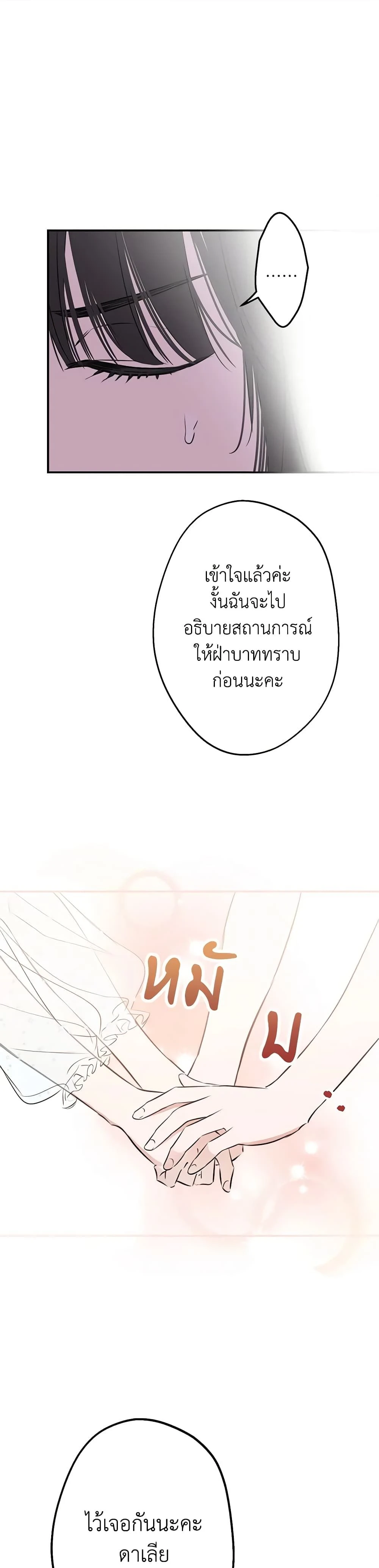หน้าที่ 28