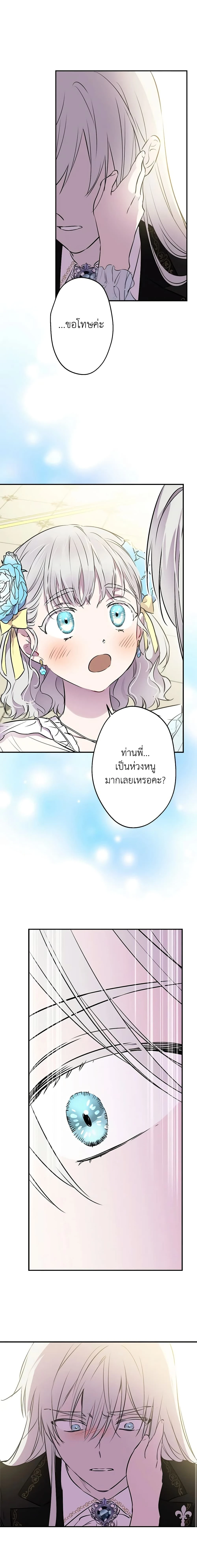 หน้าที่ 16