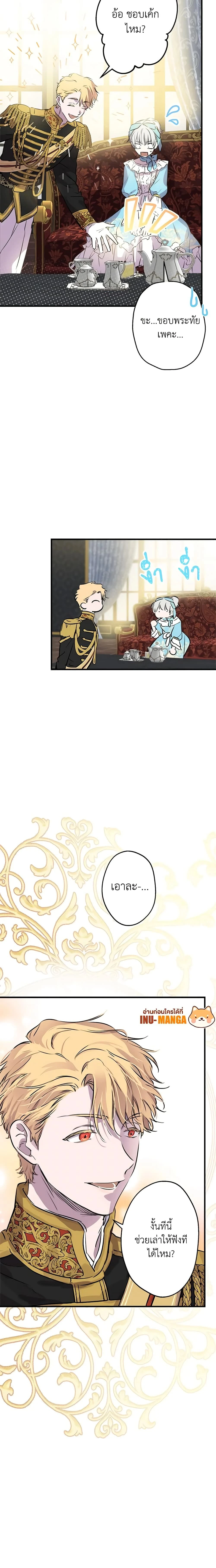 หน้าที่ 3