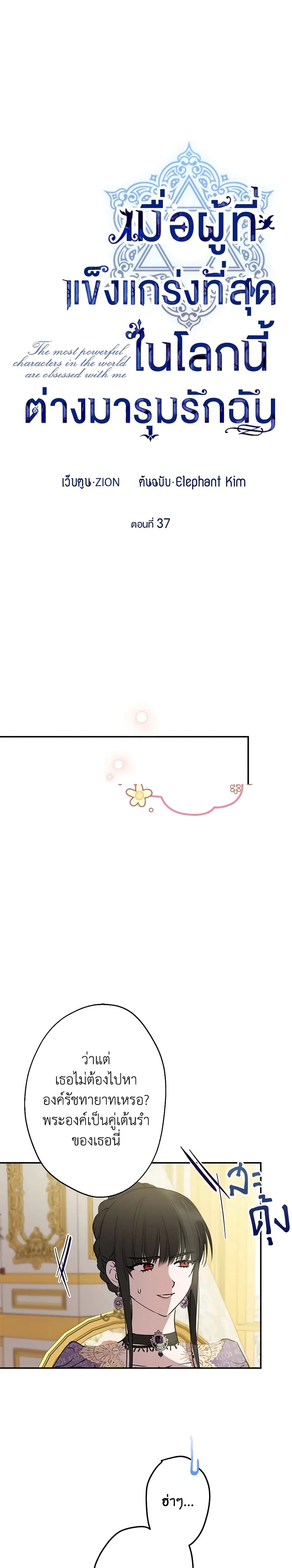 หน้าที่ 4